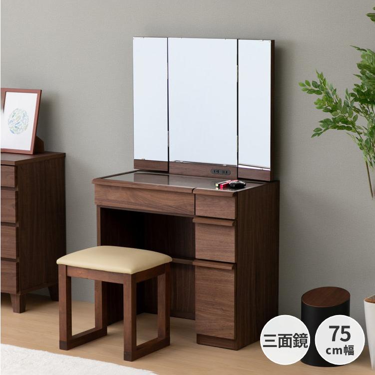 一生紀（ISSEIKI） ドレッサー スツール付き シンプル コンパクト