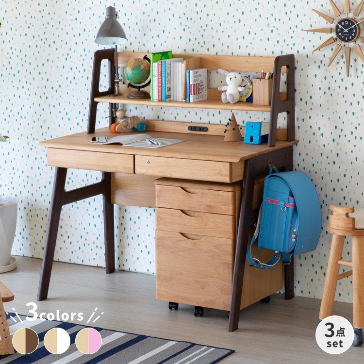 一生紀（ISSEIKI） 学習机 シンプル おしゃれ 木製 3点 セット
