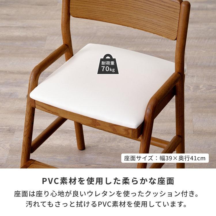 一生紀（ISSEIKI） 学習椅子 学習イス 学習いす 学習チェア フィオーレ