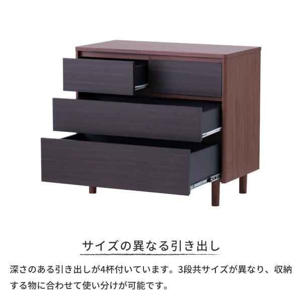 一生紀（ISSEIKI） 【アウトレット】 チェスト 木製 おしゃれ 北欧 幅