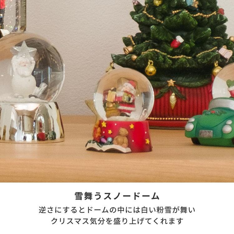 アウトレット】 スノードーム おしゃれ クリスマス サンタクロース