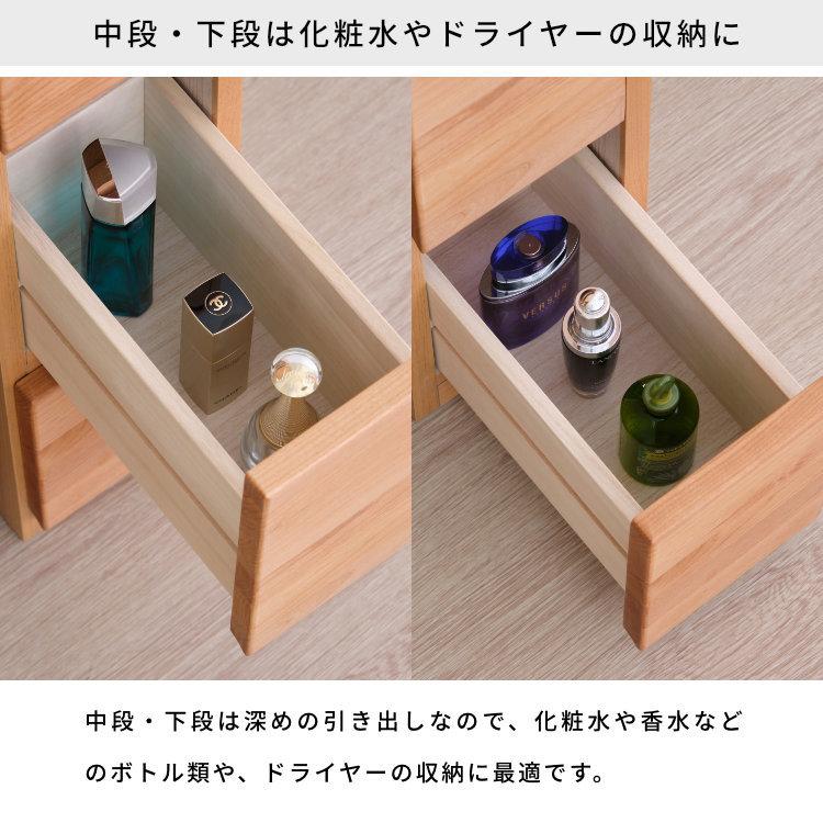 一生紀（ISSEIKI） ドレッサー 三面鏡 収納 北欧 【2/25 ポイント5%UP