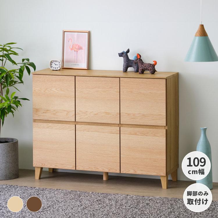 一生紀（ISSEIKI） キャビネット サイドボード 収納 北欧 木製