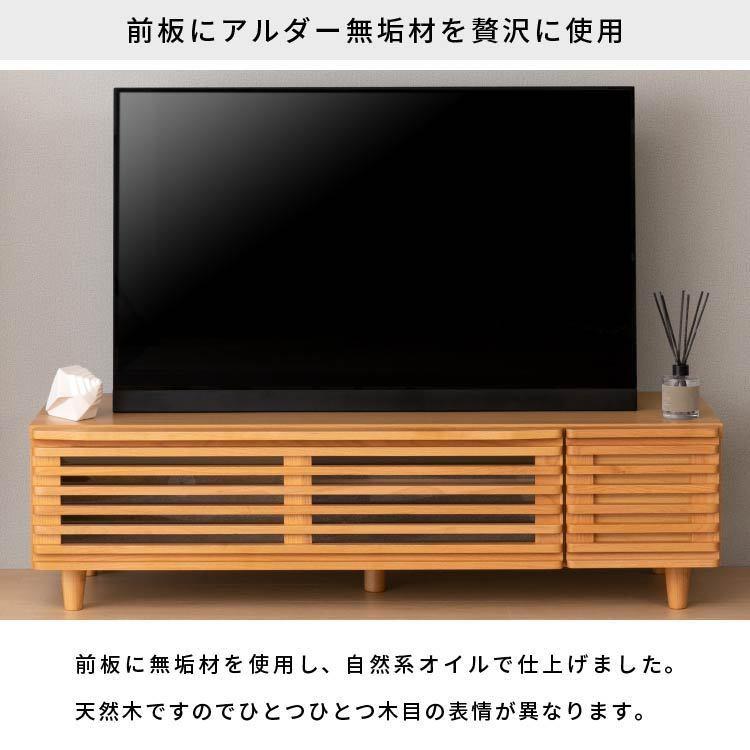 一生紀（ISSEIKI） テレビ台 おしゃれ 北欧 ローボード 幅124cm