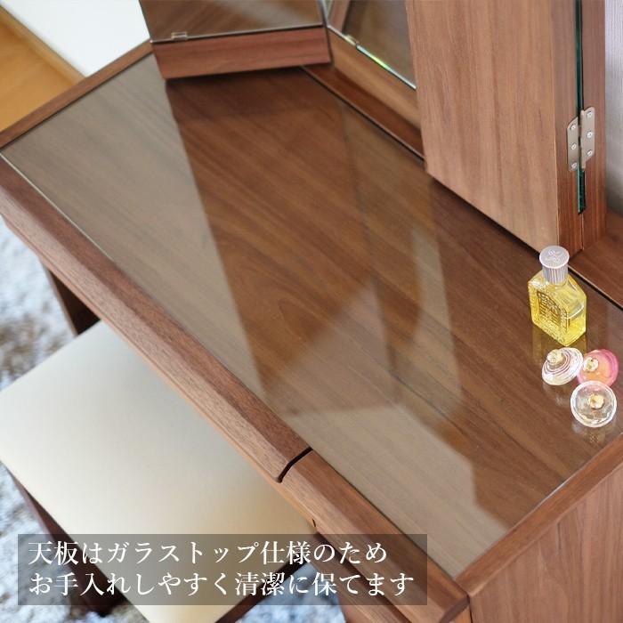 一生紀（ISSEIKI） ドレッサー おしゃれ 三面鏡 幅75 ウォールナット