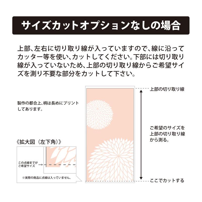 障子紙 おしゃれ プラスチック 和紙 破れない デザイン障子紙 フラワー