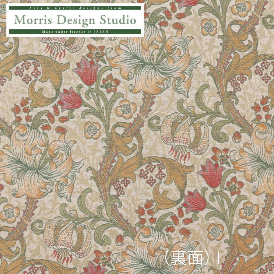 リビングシートクッション MORRIS（ウィリアムモリス）ゴールデン