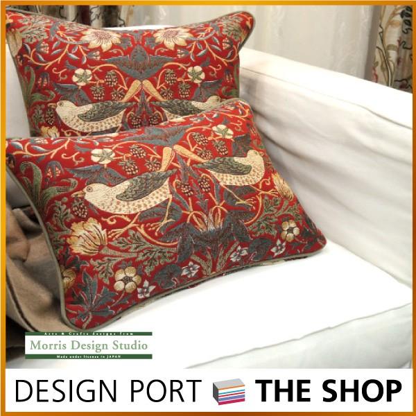 川島織物セルコン 背当クッションカバー おしゃれ MORRIS ウィリアム