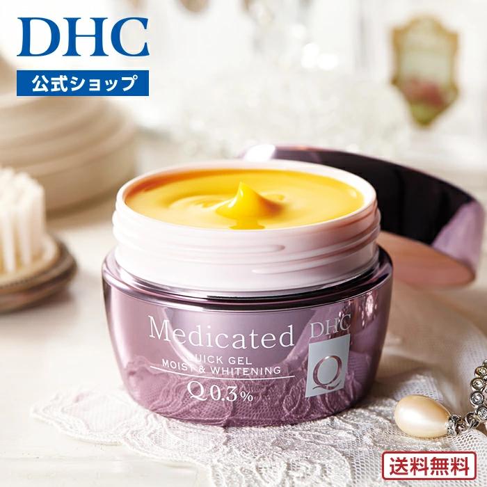 DHC 薬用Q クイックジェル モイスト＆ホワイトニング 公式 最短即時