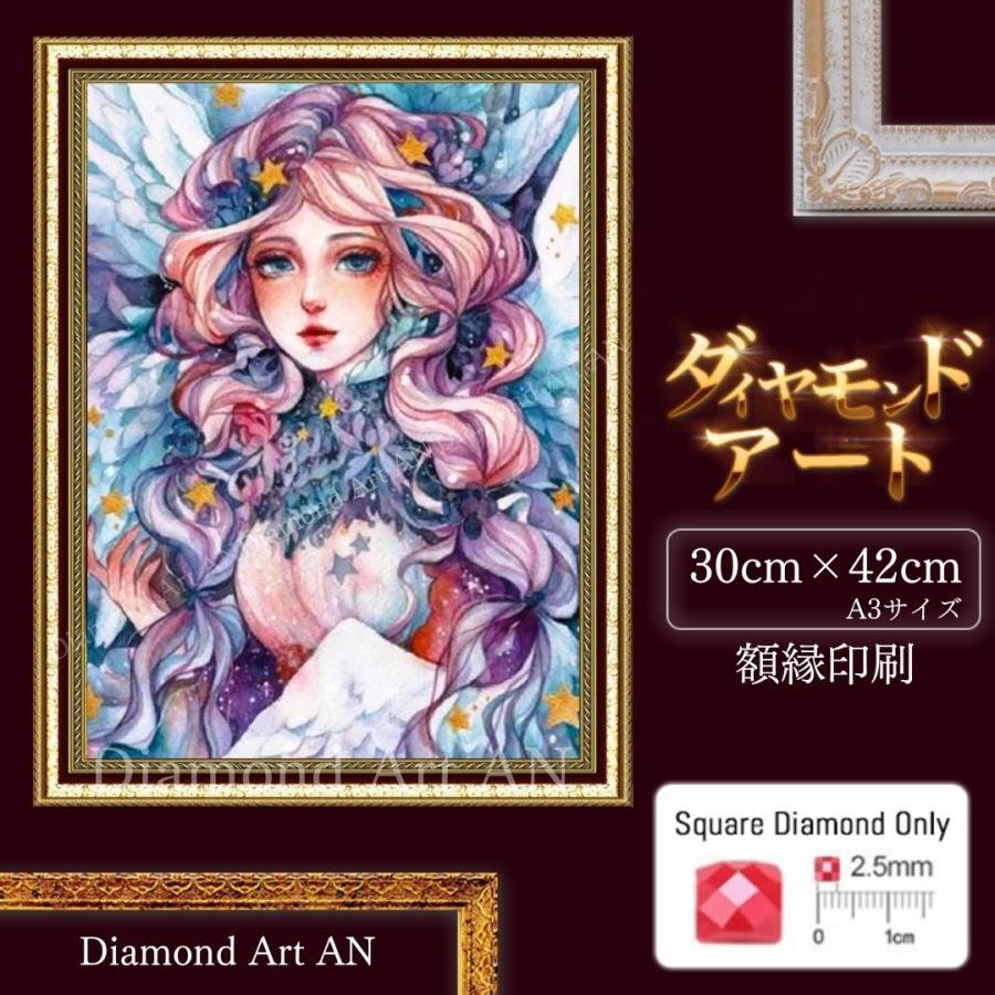AM-165 ダイヤモンドアート 天使 アニメ ダイヤモンド刺繍 キット