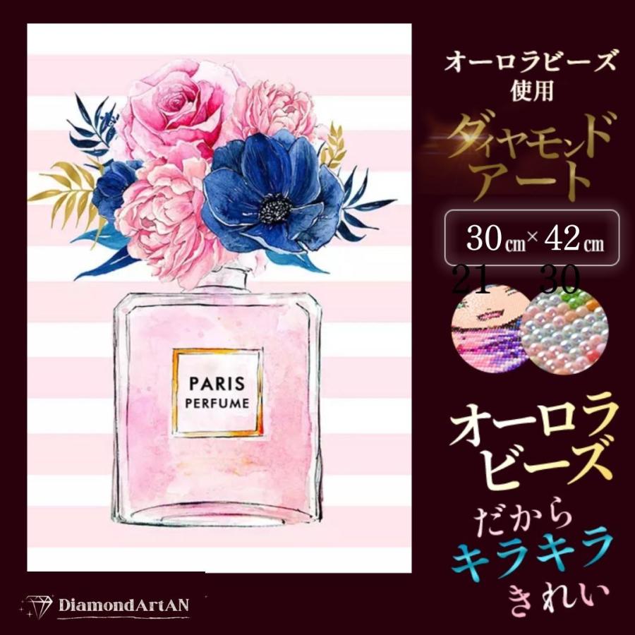 A3 オーロラビーズ使用 もっと輝くダイヤモンドアート : ダイヤモンド