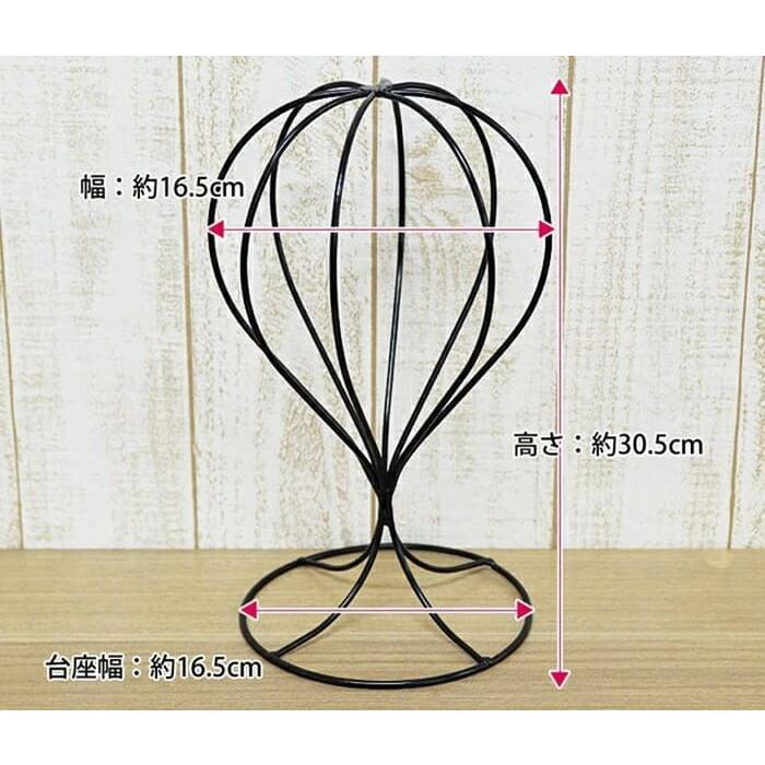帽子スタンド ウィッグスタンド アイアン[おしゃれ かわいい