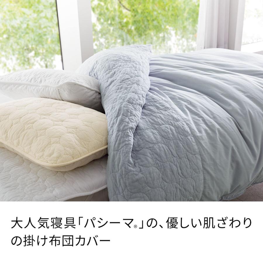 dinos（ディノス） ケット にもなる 日本製 ガーゼ 洗える サラサラ