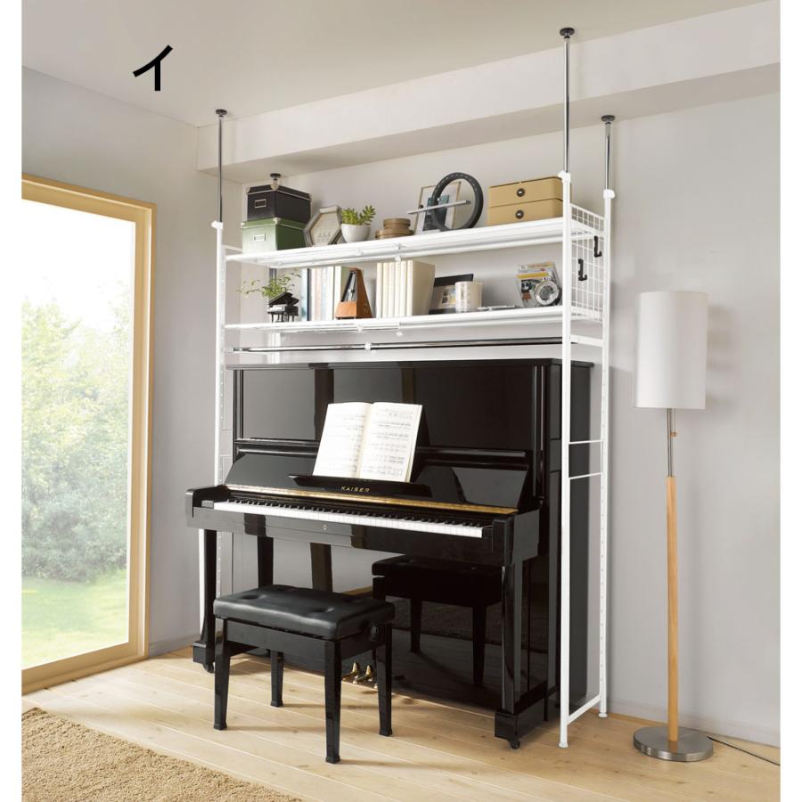 dinos（ディノス） 頑丈フレキシブル伸縮ラック 突っ張り式・幅103