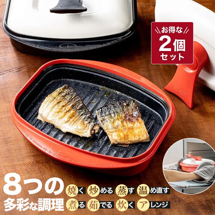 dinos（ディノス） レンジメートPRO グランデ お得な2個セット 電子