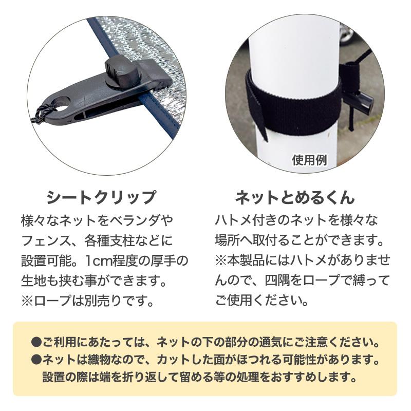 お値下げ致しました」ハウス用遮光ネット(網タイプ) お値下げ致しまし