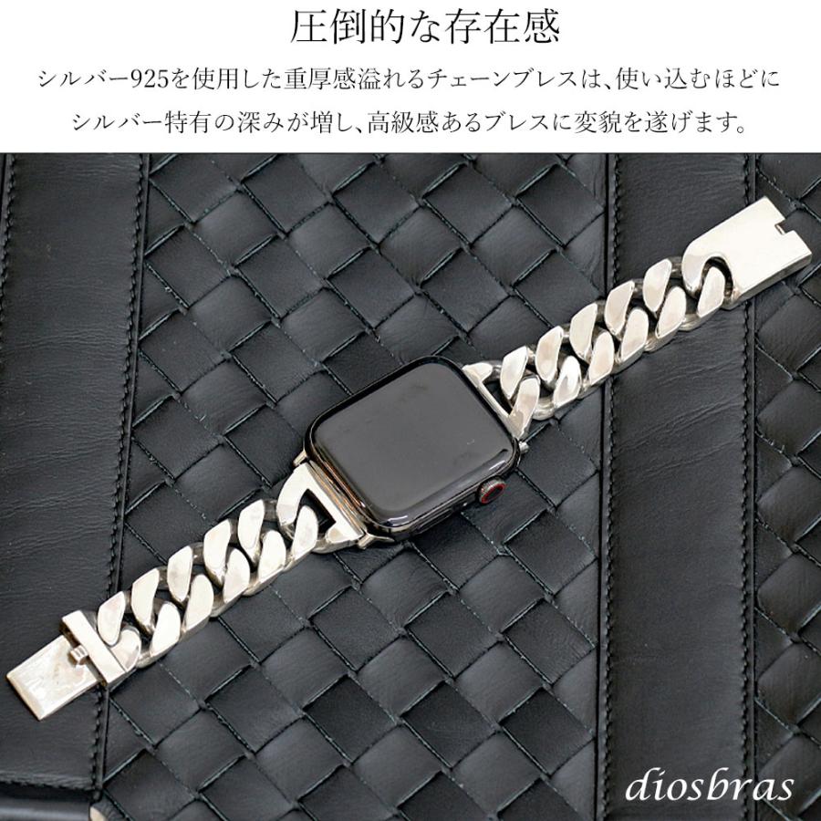 Apple Watch アップルウォッチ シルバー925 バンド ブレス 喜平ブレス
