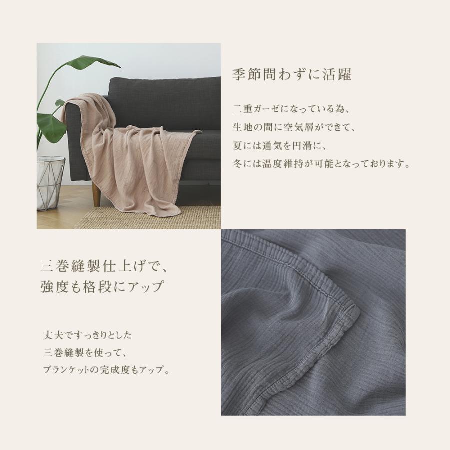 イブル ブランケット 90×140 シングル DOWNYシリーズ ガーゼケット