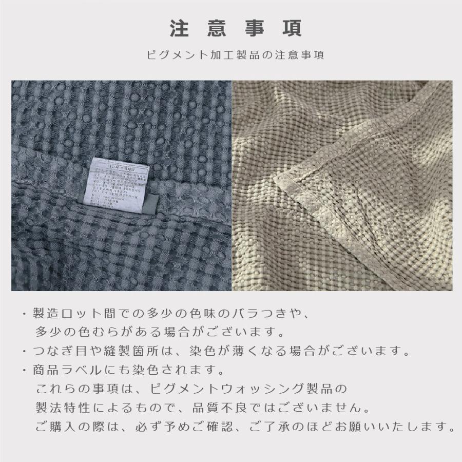 イブル スプレッド マット 180×200 ダブル ベッドカバー ソファカバー