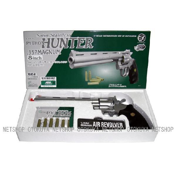 クラウンモデル エアガン リボルバー コルトパイソン ハンター357