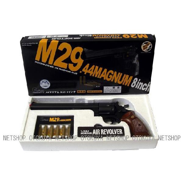 クラウンモデル エアガン リボルバー S&W M29 44マグナム 8インチ