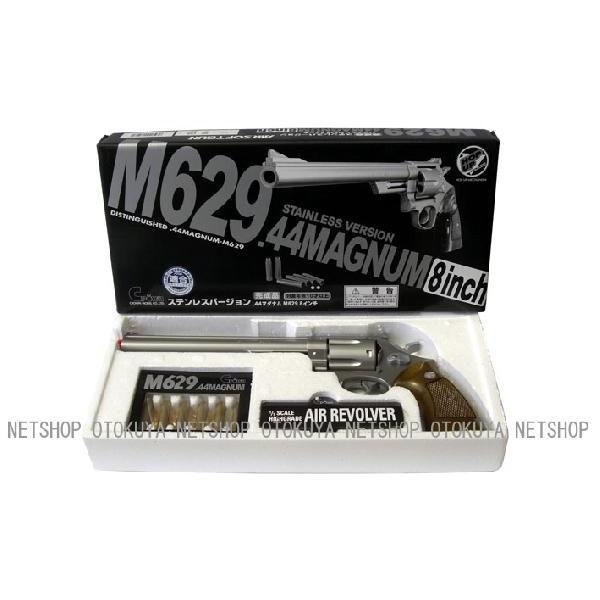 クラウンモデル エアガン リボルバー S&W M629 44マグナム 8インチ