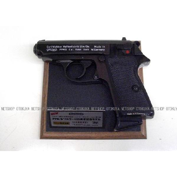 MARUZEN（マルゼン） [限定生産]ワルサー125周年記念モデルPPK/S