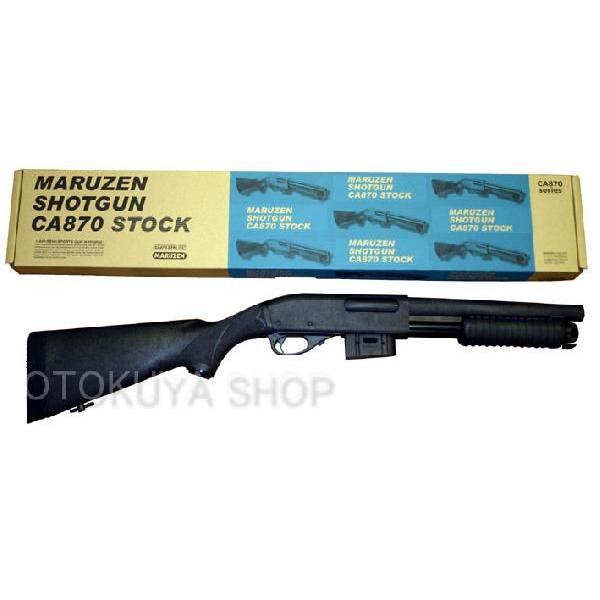 MARUZEN（マルゼン） エアーショットガン CA870 ストック STOCK