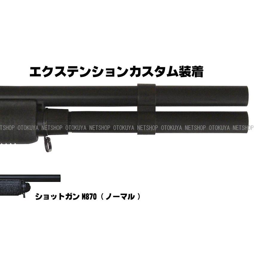 MARUZEN（マルゼン） ガスショットガン レミントン M870 BV-EX