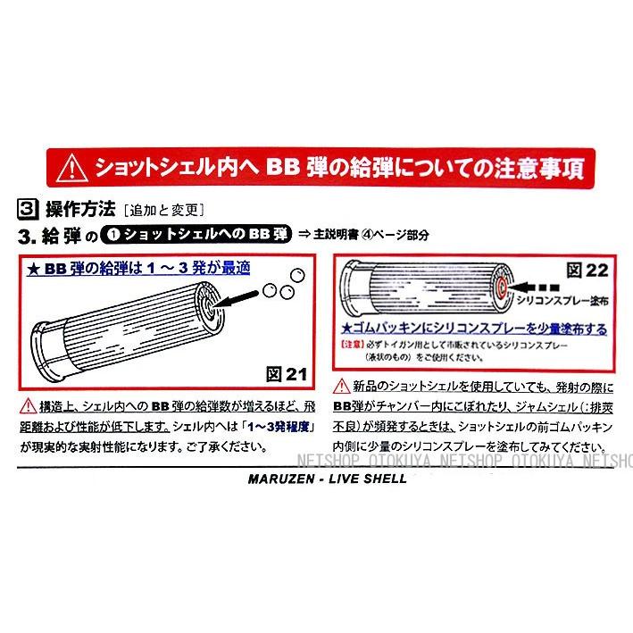 MARUZEN（マルゼン） ガスショットガン レミントン M870 WSV ウッド
