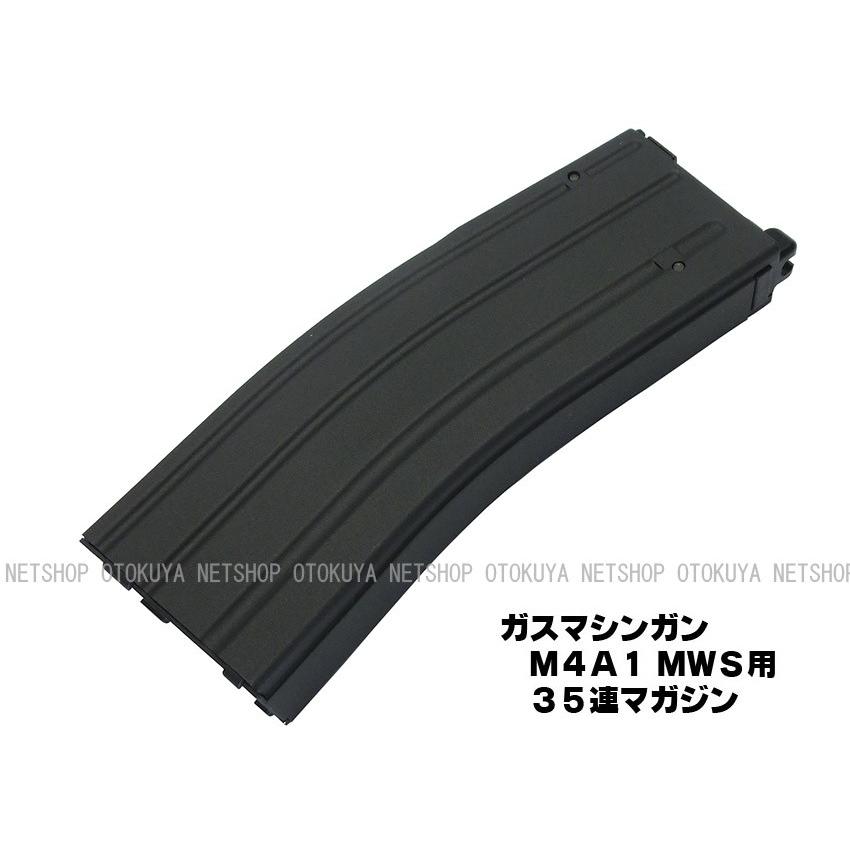 TOKYO MARUI（東京マルイ） ガスガン M4A1 MWS用 35連 スペア マガジン