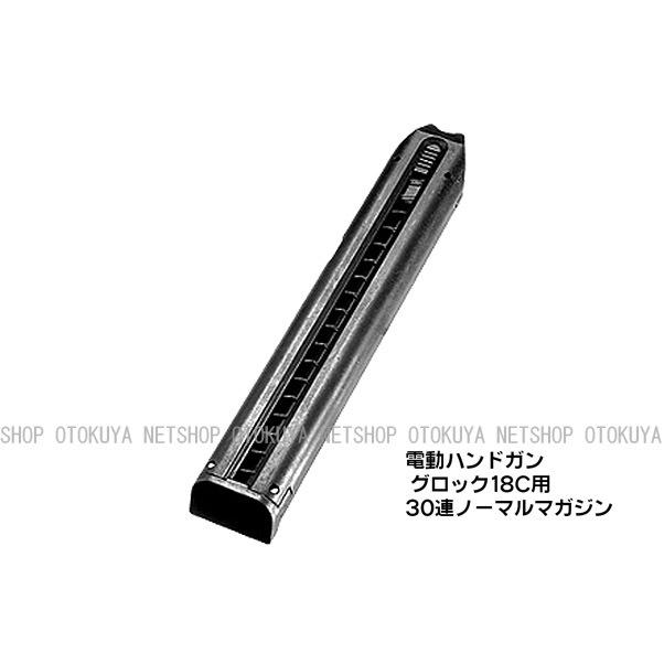 TOKYO MARUI（東京マルイ） 電動ハンドガン グロック18C用 30連