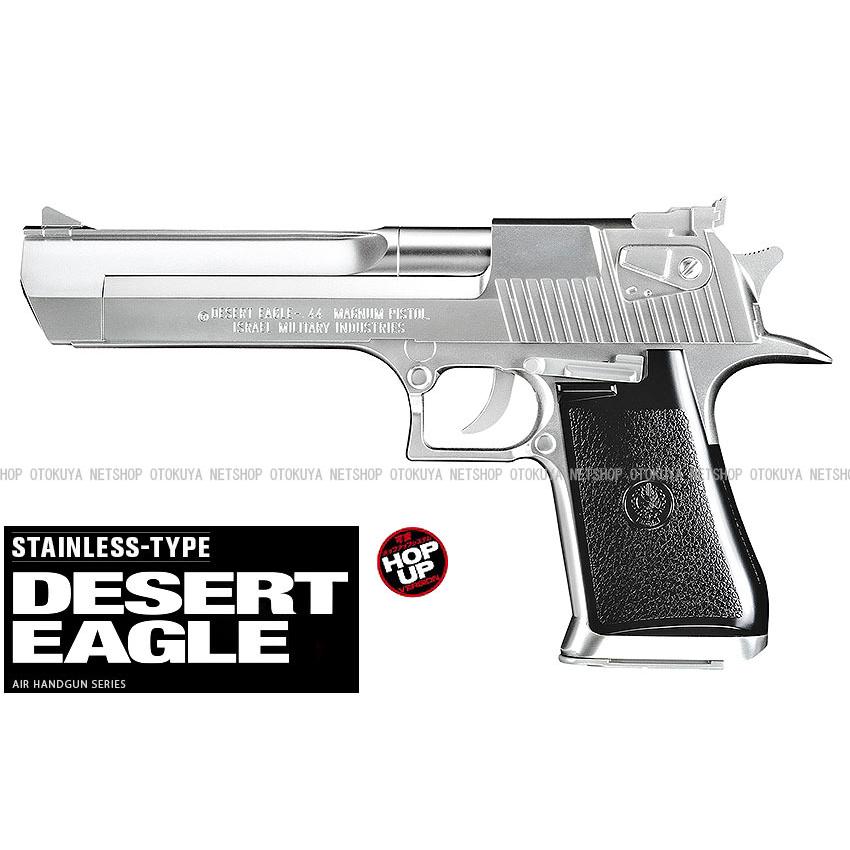 TOKYO MARUI（東京マルイ） エアガン ハイグレード デザートイーグル