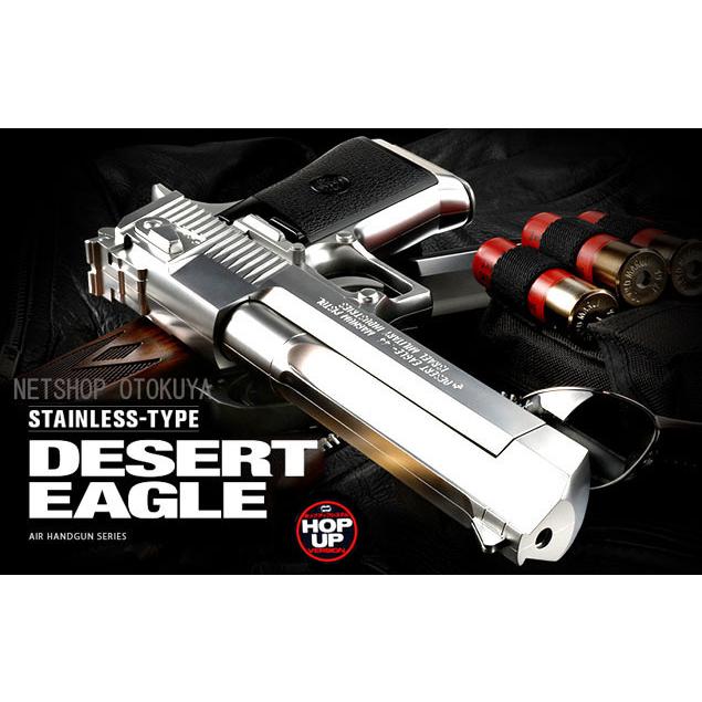 TOKYO MARUI（東京マルイ） エアガン ハイグレード デザートイーグル