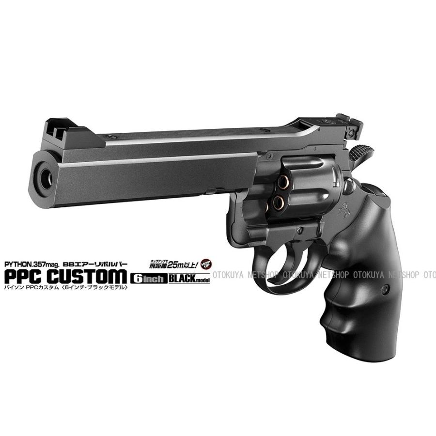 TOKYO MARUI（東京マルイ） □フルセット□ エアガン パイソン .357