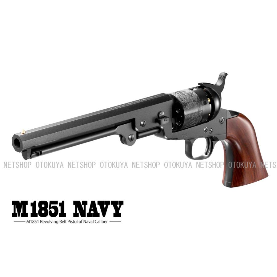 TOKYO MARUI（東京マルイ） エアーリボルバーPRO M1851 NAVY
