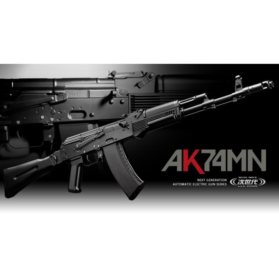 TOKYO MARUI（東京マルイ） 次世代電動ガン AK74MN (4952839176011