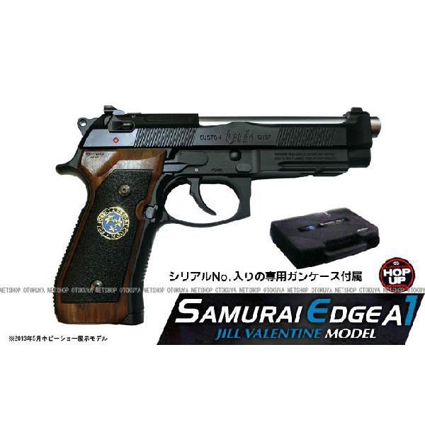TOKYO MARUI（東京マルイ） バイオハザード 完全限定 サムライエッジA1