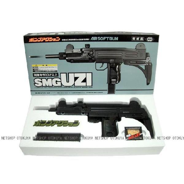 TOKYO MARUI（東京マルイ） ウージー サブマシンガンUZI SMG