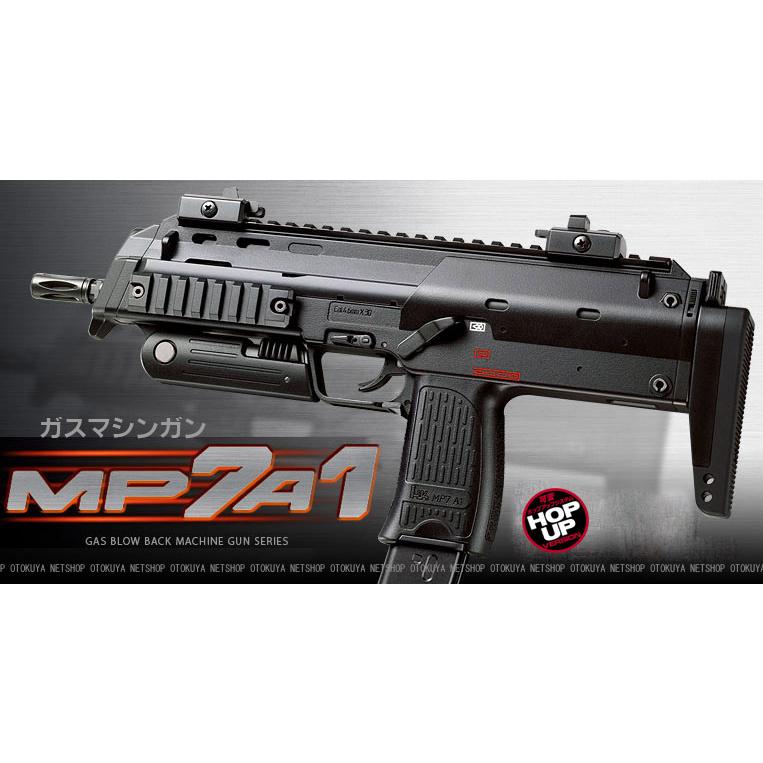 TOKYO MARUI（東京マルイ） ガスブローバック マシンガン MP7A1
