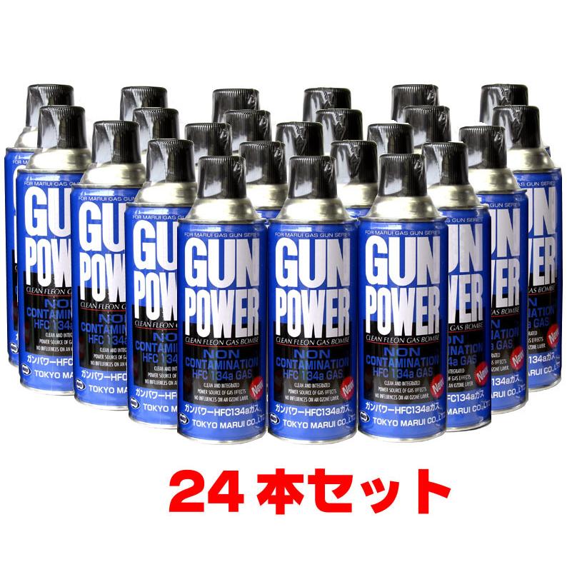 TOKYO MARUI（東京マルイ） □お得24本セット□ NEW ガンパワー