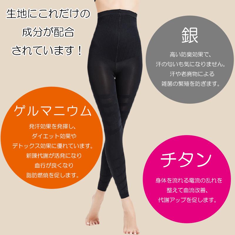 2枚お得セット 着圧レギンス ダイエット 3D レギンス着圧 補正下着 着