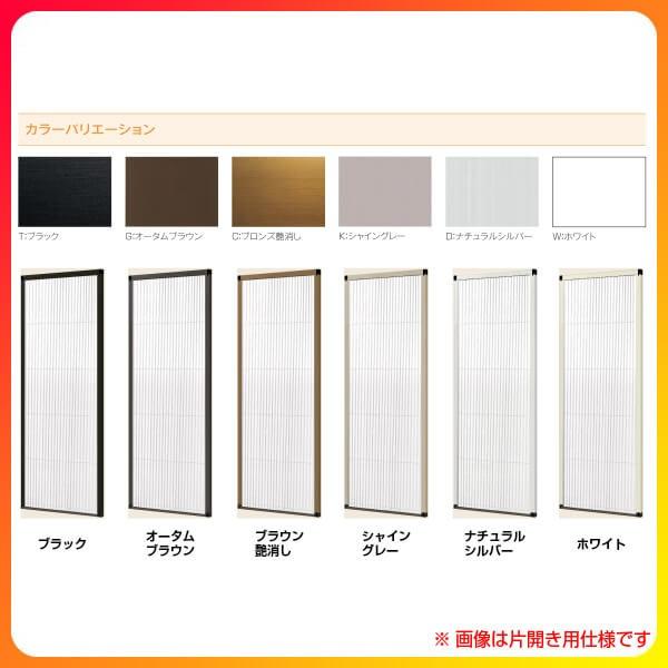 LIXIL（リクシル） 網戸 後付用 しまえるんですα 144215〜144224 巾