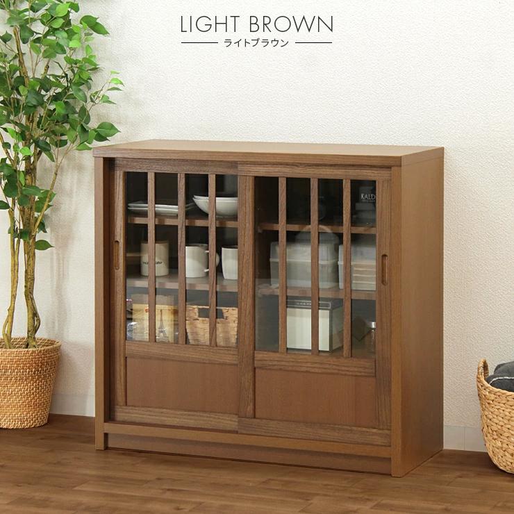 キャビネット サイドボード 収納棚 完成品 引き戸 幅90cm 低い ロー