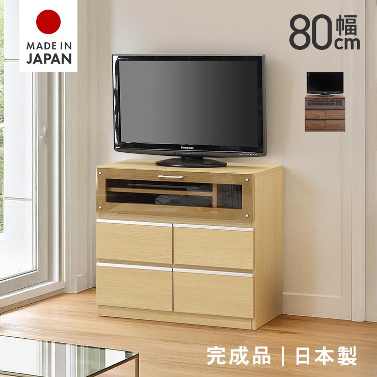 テレビ台 テレビボード ハイタイプ 完成品 幅80cm おしゃれ 木製 収納