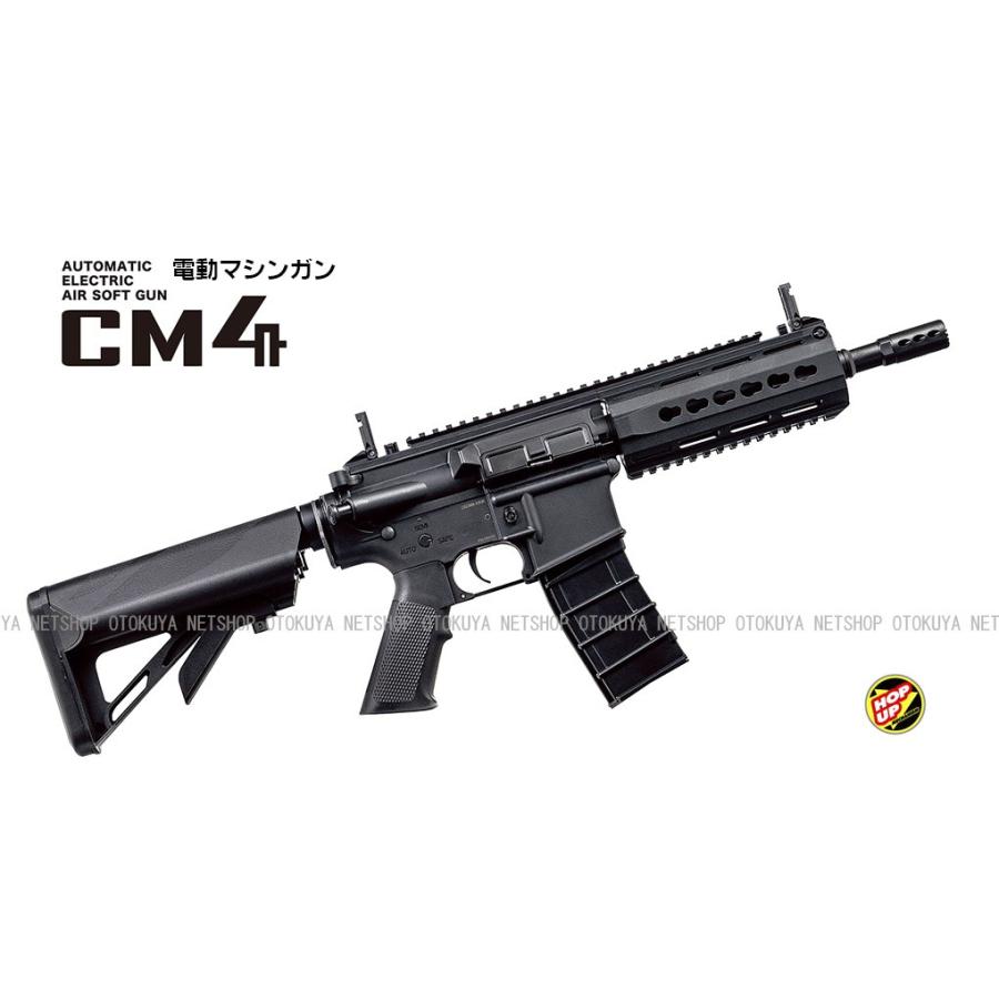 クラウンモデル 電動ガン サブマシンガン CM4 ブラック (4973042143010