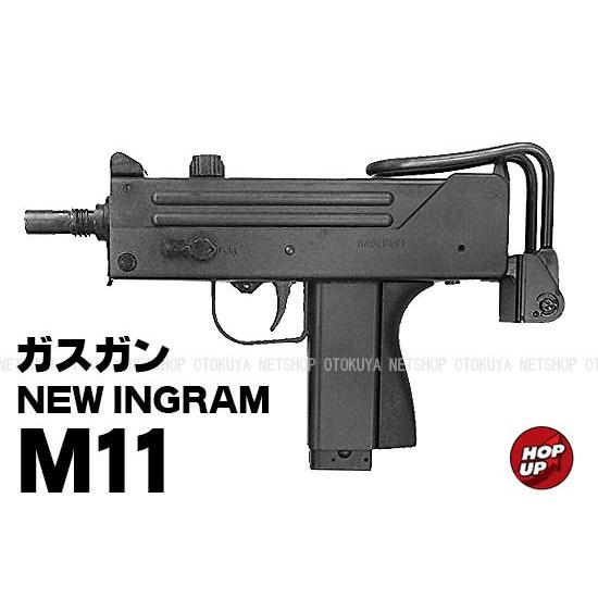 MARUZEN（マルゼン） ガスブローバック NEW イングラム M11 ベーシック