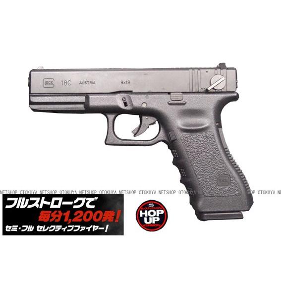 TOKYO MARUI（東京マルイ） ガスブローバック グロック18C G18C