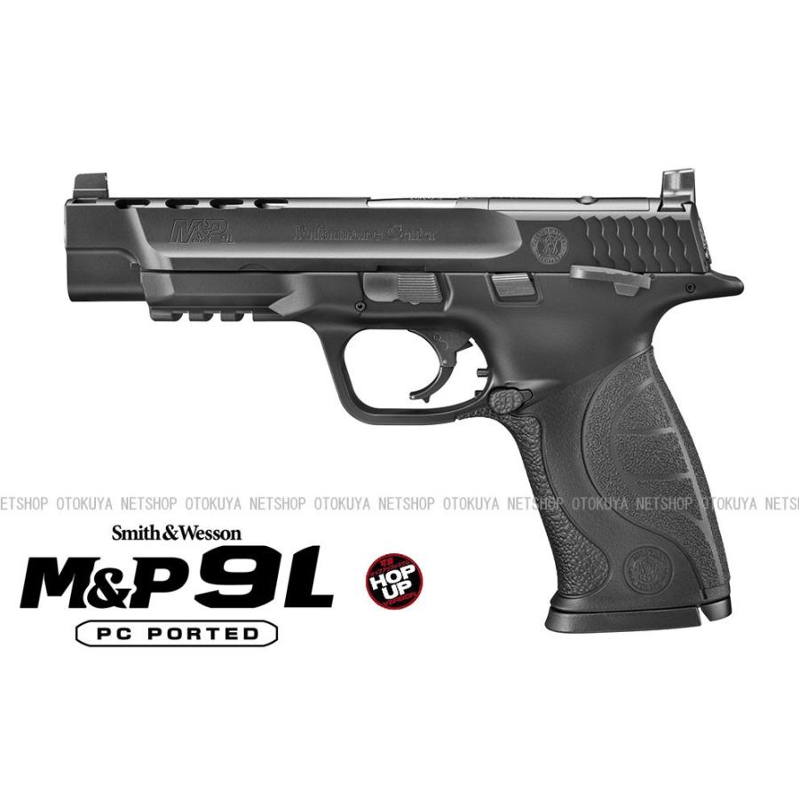 TOKYO MARUI（東京マルイ） ガスブローバック M&P 9L PCポーテッド