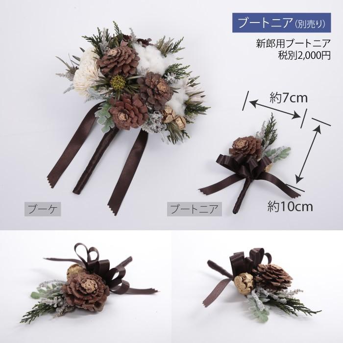 ウェディング ブーケ ラウンドブーケ ウエディングブーケ 花